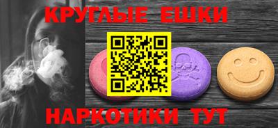 мефедрон мука Краснокаменск