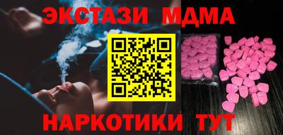 ПСИЛОЦИБИНОВЫЕ ГРИБЫ Абакан