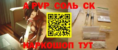 мефедрон мука Краснокаменск