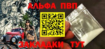 дистиллят марихуана Краснознаменск