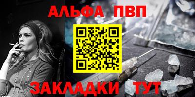 мефедрон мука Краснокаменск