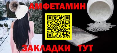 Альфа ПВП Краснодар