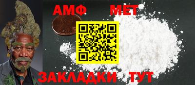 мефедрон мука Краснокаменск
