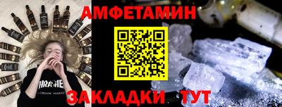 Альфа ПВП Краснодар
