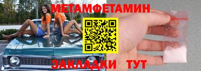 мефедрон мука Краснокаменск