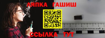 Альфа ПВП Краснодар