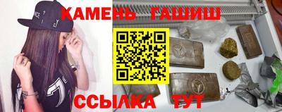 мефедрон мука Краснокаменск