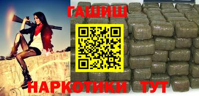 гашиш Азнакаево
