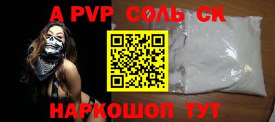 Альфа ПВП Краснодар