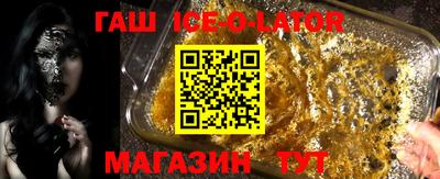 Альфа ПВП Краснодар