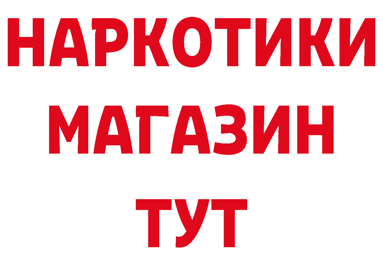 Как найти закладки? сайты даркнета телеграм Рязань