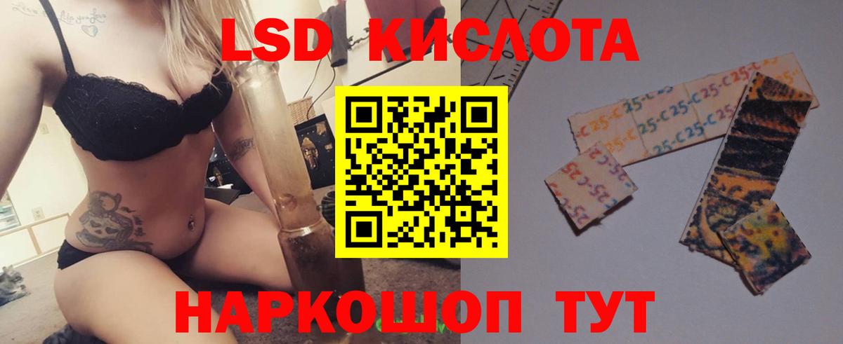 Лсд 25 экстази кислота  Вход с VPN  Лсд 25 экстази  мега   Рязань  LSD-25 экстази ecstasy 