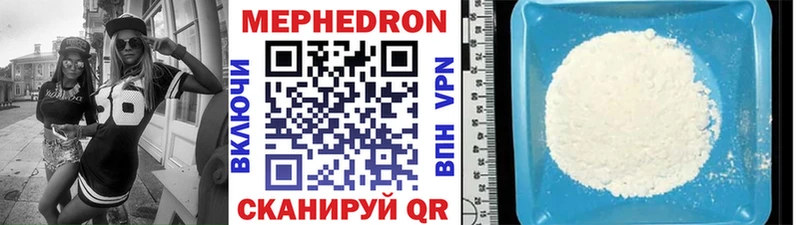 МЕФ мука Рязань