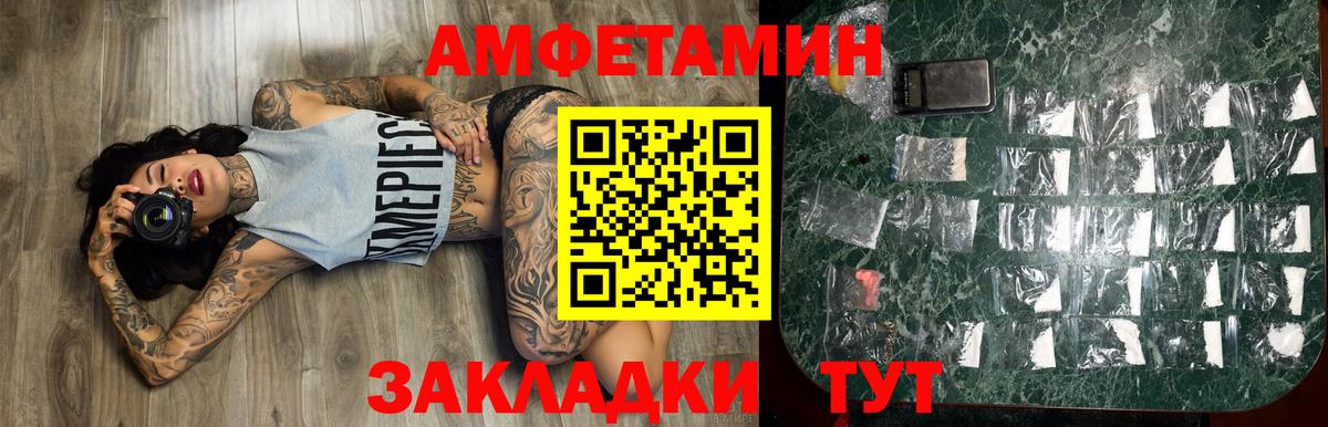 Рязань  МЕТАМФЕТАМИН  Вход с VPN  Первитин витя  Первитин витя 