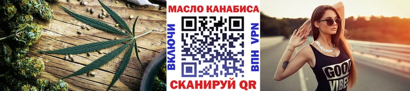 где купить наркотик  Рязань  Дистиллят ТГК концентрат 