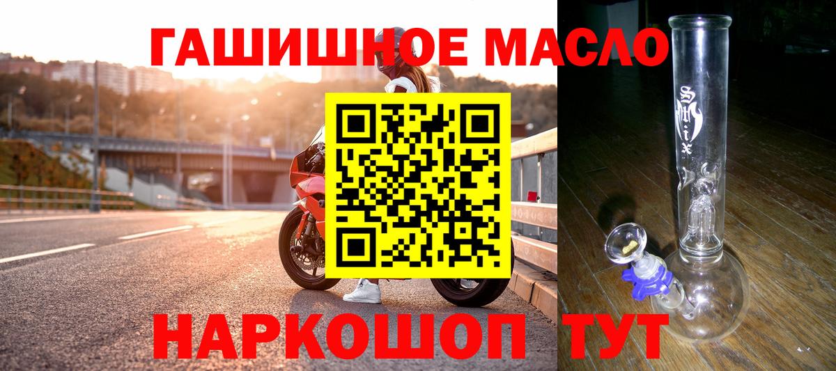 Рязань  блэк спрут как зайти  Вход с VPN  ТГК вейп с тгк 